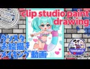 【メイキング動画】週刊ミクさん119【初音ミク】