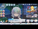 えちえちウェーブ 七夕台詞集2