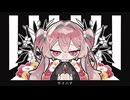 サイハテ / 小林オニキス - 2mol（cover）
