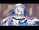 ウェンディの通常攻撃ボイスをリピートさせるだけ