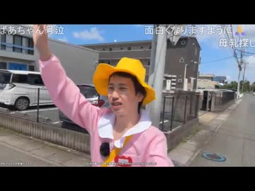 愛之助 「あいちゃんって呼んでね！3ちゃい！」「おしゃぶり買いに行く♪」