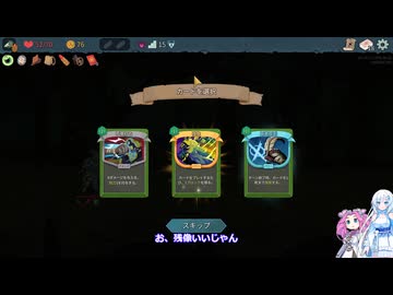 Slay the Spire 2　自称上級者の雪さんその５１残像だ！【めた雪実況】