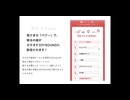 『Frekul ×晴る』JOYSOUND配信チャレンジ。チャレンジについてご紹介。【2026/07/07 20:00スタート！】