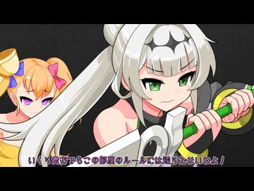クロワと出られない部屋