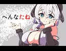 【StrangeSeed】へんなタネもちねぇ【もち子さん誕生祭2026】