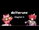 DELTARUNE - キューティ ミュウミュウ マジック ft. 重音テトSV