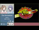 【ささつづ実況】The Rocketeer [Any%]【スピードラン】