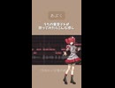 あぶく / ヨルシカ さま【重音テトSV2_cover】