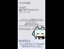 083【ショート動画】神様は30秒でできることを模索する【タンゲコトエ・カキョウヨサリ・唯世かのん・母上-零-・管狐・丹下マロリ】