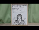 映像なし 鬼滅の刃再放送 第13話リアタイ同時視聴実況アーカイブ
