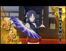 閃乱カグラ ゆみ リョナ2