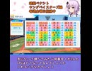 ここが地獄だよゆかりさん！ヤングベイスターズ他球団架空助っ人紹介！パリーグ編！