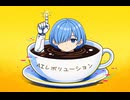 電波系Series #1 - 地球はAIのものだ｜ＡＩレボリューション【Suno AI】 Original Song