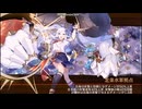 【城プロ：RE】武神降臨！巡る季節に咲く六花　難13審5体合計☆40　
