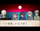 【卓ゲ人格】マギカロギアをすることになりました #13