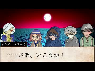 【卓ゲ人格】マギカロギアをすることになりました #13