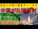 【サンモニ準レギュラー女さん】「高市はNATO行け！国会出ろ！」それって野党のせいなのですが・・・見事な被害者ムーブに拍手喝采WWW