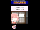 近所にできた強気な蕎麦屋さん