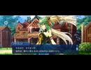 【FGO】春の終わりに君を待つ11 (1)