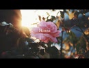 【オリジナル曲】  二木香輔  『Hinna』  / 宮舞モカ