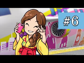 【桃鉄令和】あおい会長　Part6【VOICEROID実況】