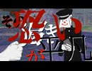 異端ぶりたい・病は気から～Hallucination 鵜呑Mix～