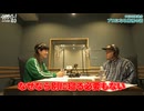 【6/23放送分ダイジェスト：プロになる覚悟の話】サテライト！（仮）curated by アフロ