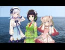Kalafina「far on the water」カバー Synthesizer V 彩澄りりせ 京町セイカ 彩澄しゅお