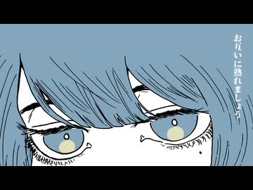 女優 / 宮舞モカ