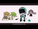【UTAUカバー】パンこげこげになっちゃった【A-アドリフター】