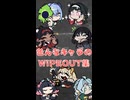 【ゼンゼロ】WIPEOUT集 PART7【various agent】