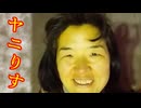 ヤニりすOP