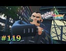 ポケモンレジェンズZAやるぞ #119【Pokémon LEGENDS Z-A】