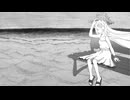 そして誰もいなくなったあとで / 初音ミク