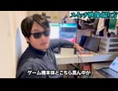 夢奇怪 ～ Innocent village