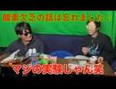 喧騒科学 ～ Doll's downB