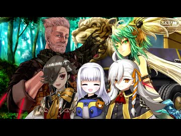 【Fate/Grand Order】春の終わりに君を待つ 職業体験クエスト『狩人』