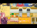 茜お姉ちゃんがGalaxy Burgerのバイトをする話  最終日