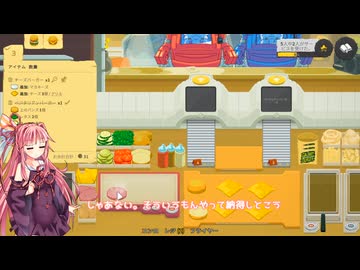 茜お姉ちゃんがGalaxy Burgerのバイトをする話  最終日