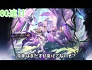 崩壊のスターが二回レイルした時の動画