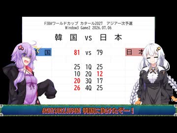B.JOCKEY FLASH WC03[FIBA WC-Q Window3 Game2 韓国vs日本]