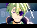 【MMDあんスタ】歌姫X【巴日和誕生祭2026】