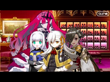 【Fate/Grand Order】春の終わりに君を待つ 職業体験クエスト『靴屋』