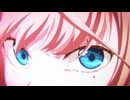 TVアニメ『対ありでした。～お嬢さまは格闘ゲームなんてしない～』ノンクレジットオープニング映像│花冷え。「命短し対する乙女よ」