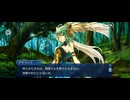 【FGO】春の終わりに君を待つ8