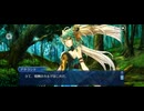 【FGO】春の終わりに君を待つ9