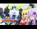 【TF玩具簡易解説】ゆかりさんたちとガルバトロン【レガシー：メガトロン(エネルゴンユニバース)】