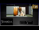 #37 シルバー2425 シルバー事件【女性実況】【NSW】