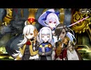 【Fate/Grand Order】春の終わりに君を待つ 職業体験クエスト『■■■■■■■■■』