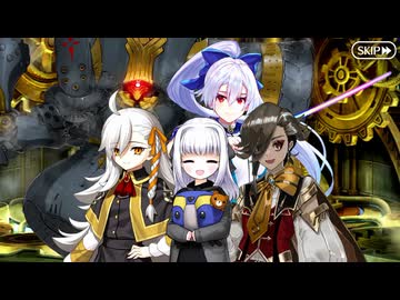 【Fate/Grand Order】春の終わりに君を待つ 職業体験クエスト『■■■■■■■■■』